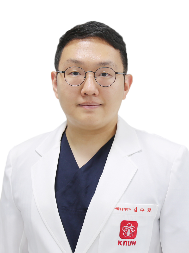 김수로 선생님 사진